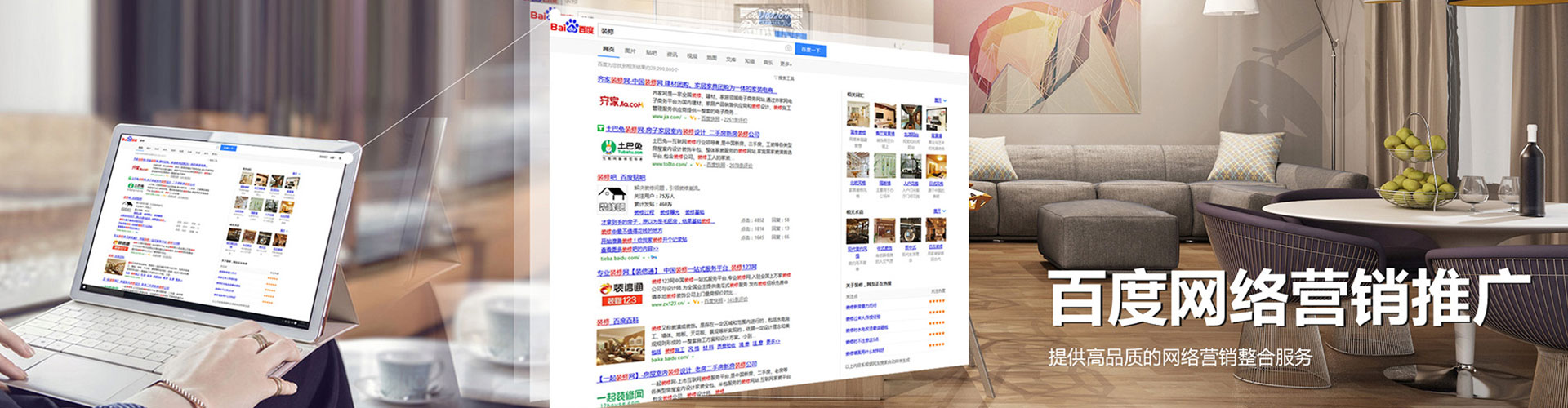 茄子河竞价排名