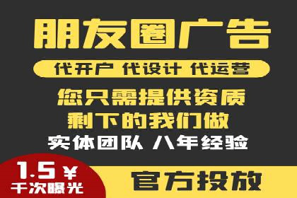 行业领先企业如何通过SEM运营提升ROI